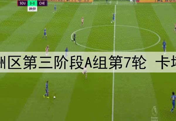 2025年4月1日 NBA常规赛 国王vs步行者 全场集锦