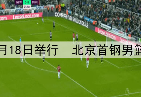 02月24日NBA常规赛 雷霆 - 森林狼 全场录像