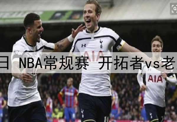 02月19日 欧冠淘汰赛附加赛次回合 AC米兰vs费耶诺德 全场录像