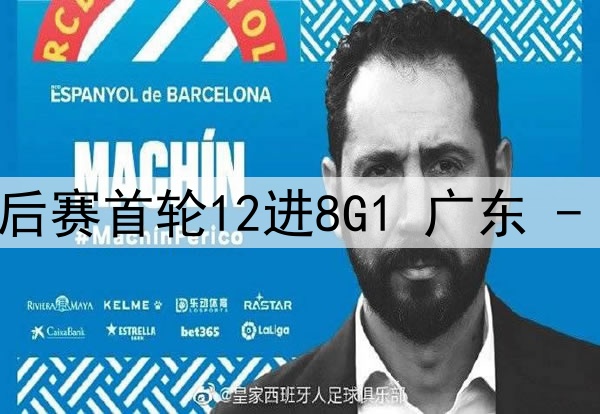 WCBA季后赛首轮G3 内蒙古女篮 - 陕西女篮 全场录像